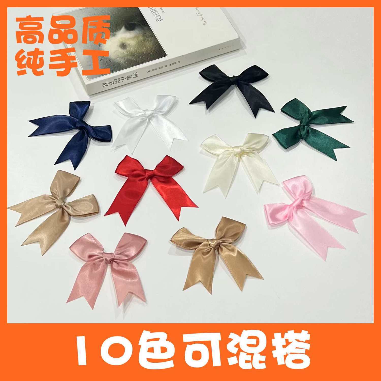 dovetail angle bow ribbon decoration graduation bow decoration semi-finished bow wedding companion doll clothes