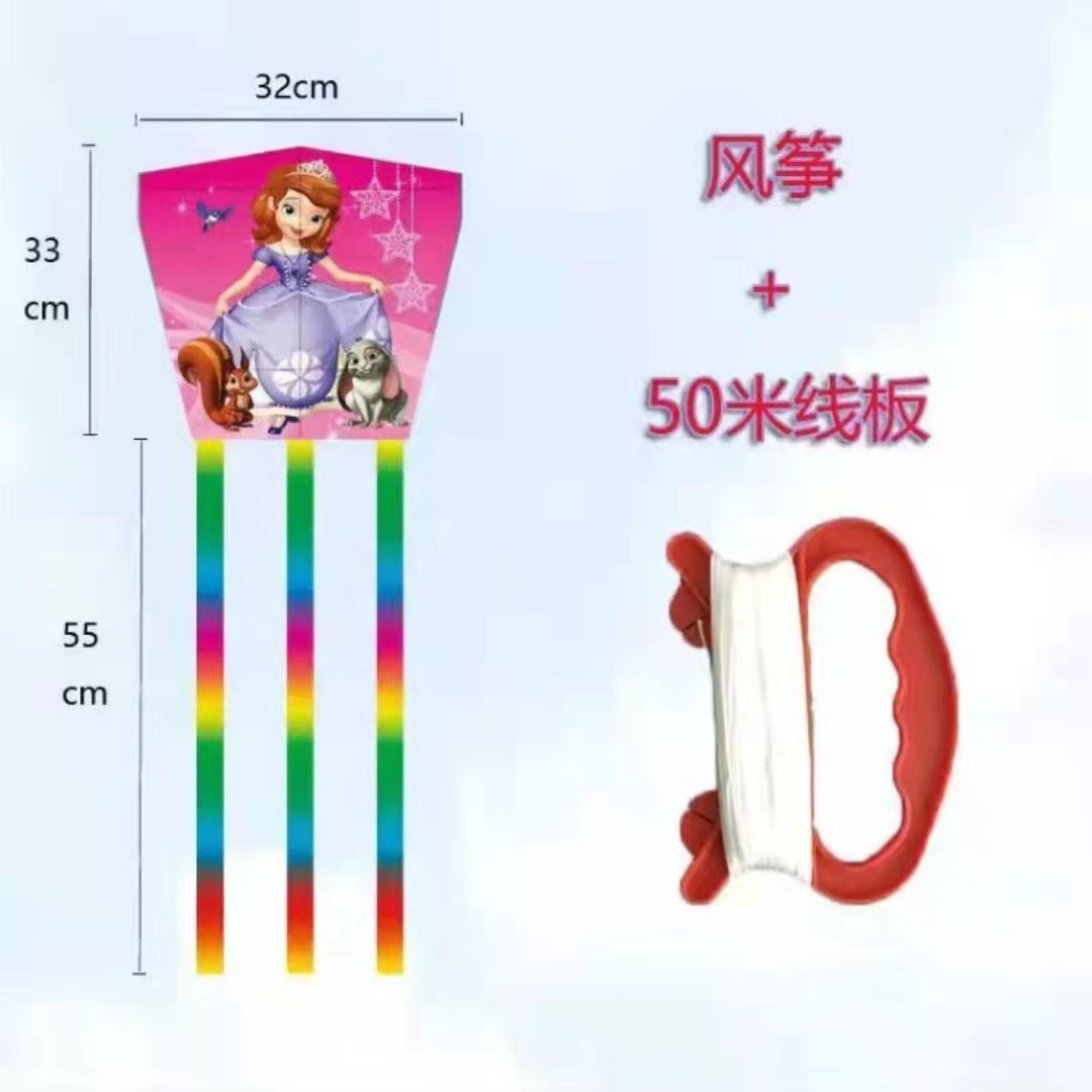 [Buy One Get One Free] Fishing Rod Plastic Small Parent-Child Kite Retractable Weifang Mini Internet Celebrity Children Cartoon Toy