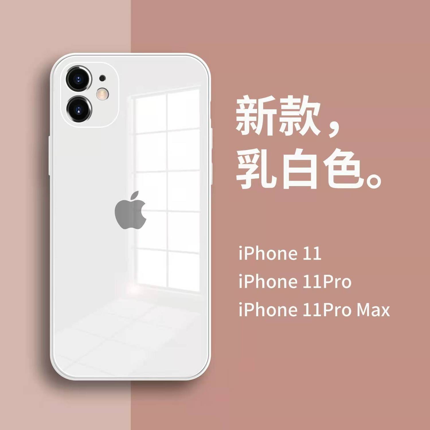 pure white apple 11 phone case 13 lens all-inclusive iphone12 liquid 8plus glass 14/7plus drop-resistant x