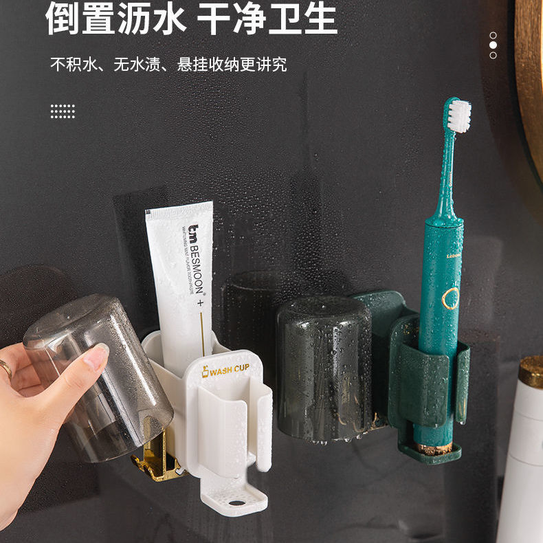 Toothbrush Rack Punch-Free Gargle Cup Teeth Brushing Cup Cup Sub-Bathroom Wall-Mounted Toothbrush Cup Cup High-End Suit