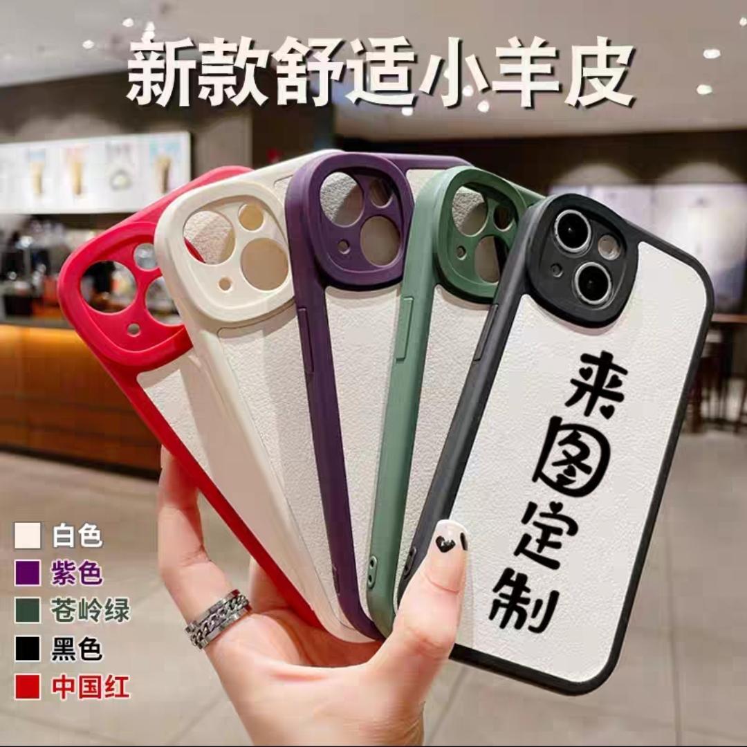 any model graphic customization lambskin oppo phone case apple xiaomi redmi huawei glory couple vivo