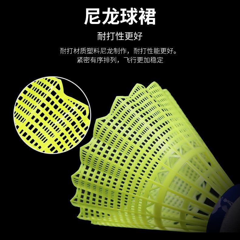 Plastic Nylon Badminton Training Ball 3 6 12 Outdoor Badminton Wholesale High Elasticity Durable