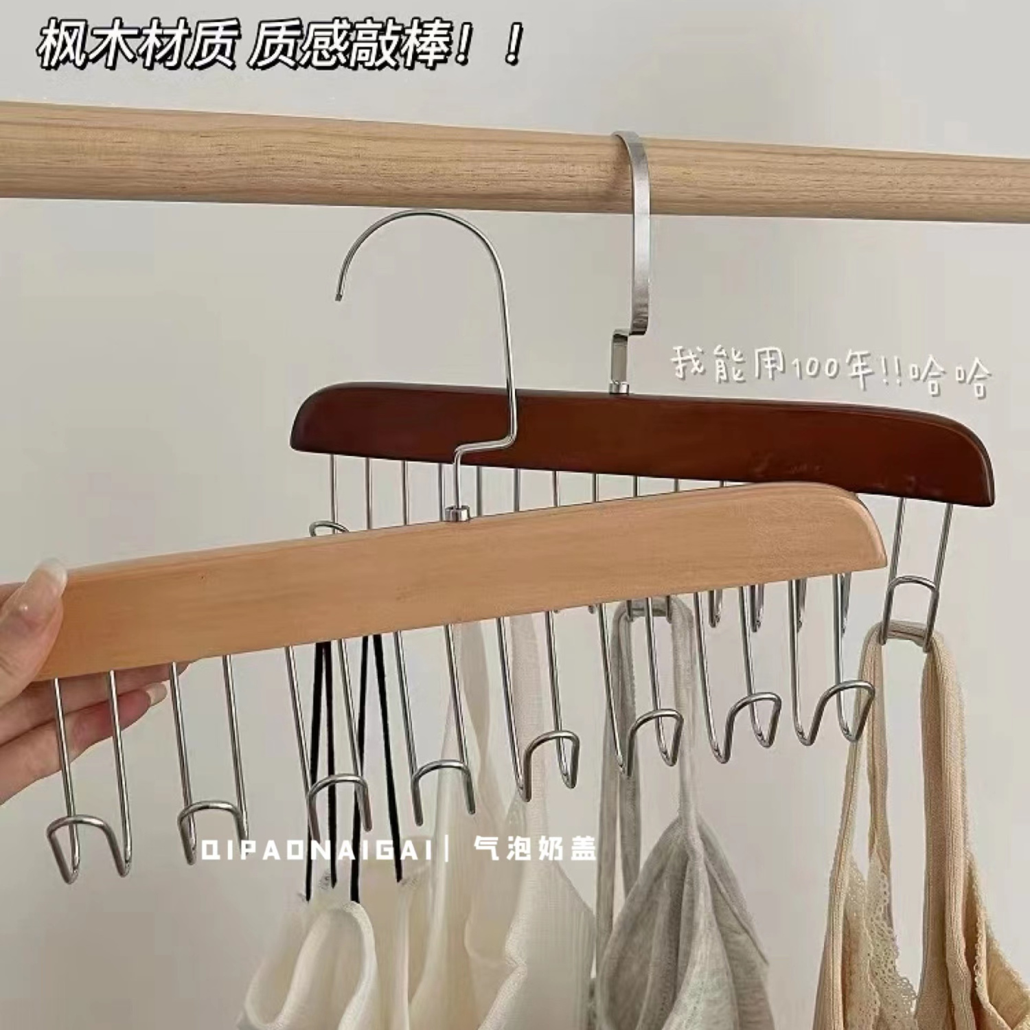 Ins Style Simple Multifunctional Hanger Student Dormitory Hook Underwear Sling Storage Rack Household Drying Rack Storage