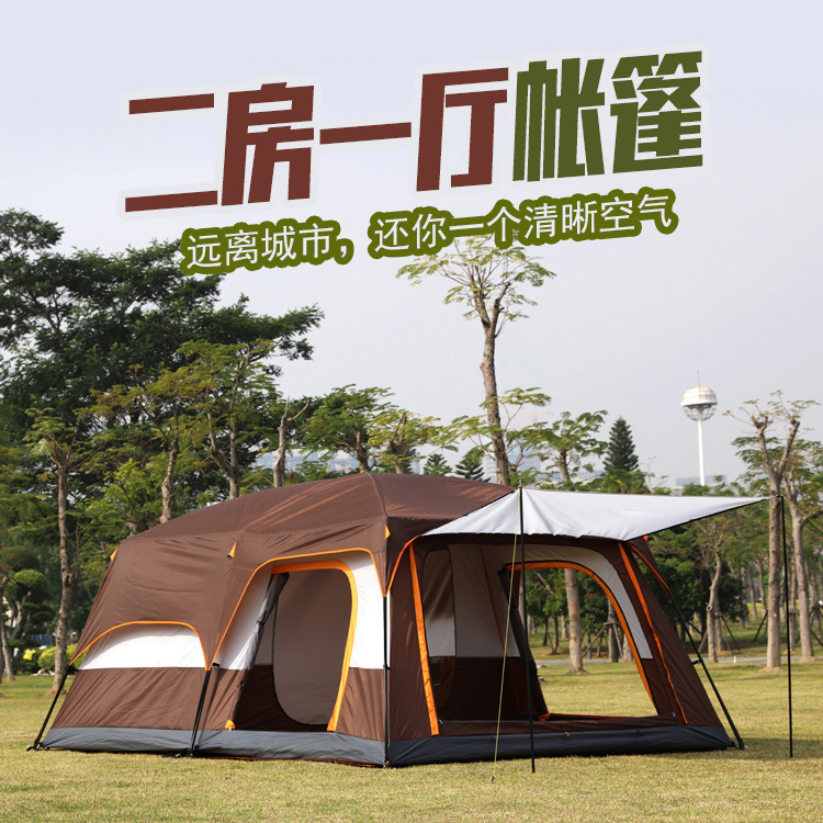 tent outdoor two-bedroom one-living room hard shell multi-person camping thickened leisure camping portable double layer pavilion