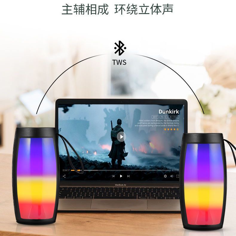 Internet Celebrity Hand-Held Mini Bluetooth Speaker High-Quality Colorful Rhythm Flash a Color-Changing Lamp TikTok Outdoor Subwoofer Sound Box