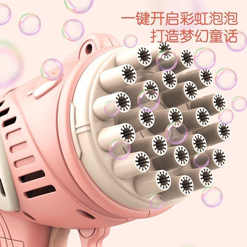 23-Hole Net Red Colorful Bubble Machine Grab Girl's Heart Handheld 6 Electric Continuous Launch Bubble Children's 8 Toy Gifts