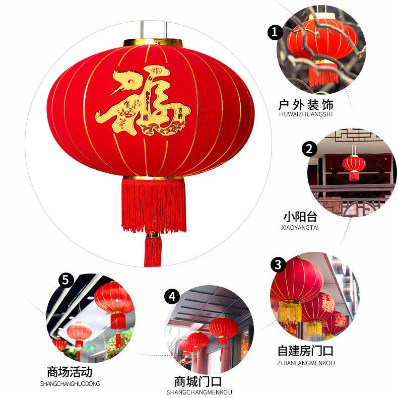 2023 Red Lantern Hanging Decoration Balcony Lantern New Year Spring Festival round Fu Character Housewarming Moving Door Red Lantern