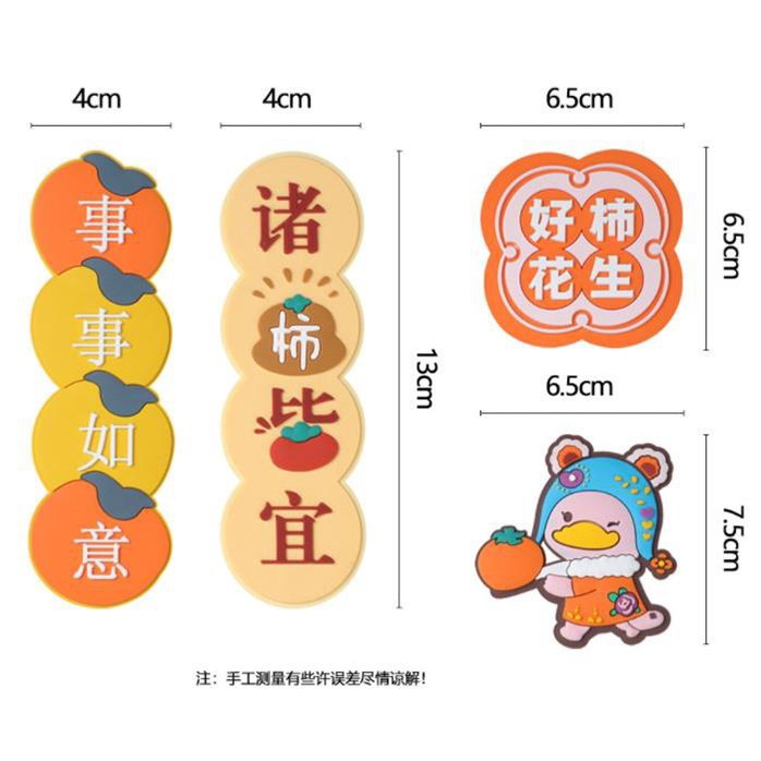Cartoon Animal Refrigerator Stickers Magnetic Sticker Three-Dimensional Silicone Magnet Cute Message Board Personalized Creative Decoration 20 Pieces