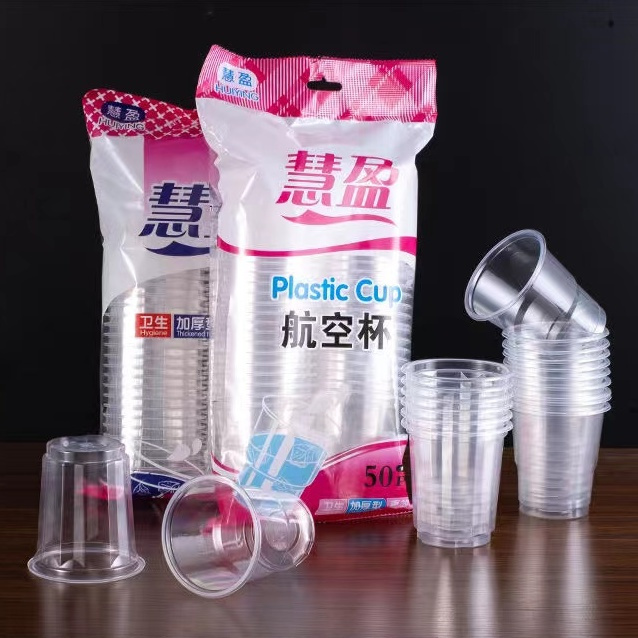 disposable cup commercial drinking cup household tea cup high-temperature resistance anti-scald office transparent cup