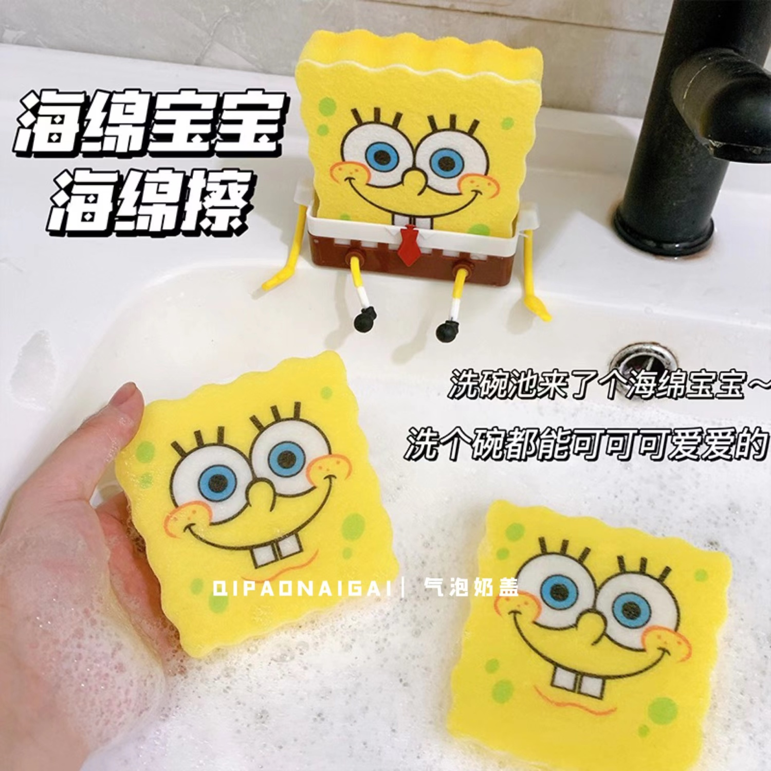 Creative Cute Spongebob Squarepants Dishcloth Kitchen Professional Oil-Free Cleaning Decontamination Student Bath Sponge Cleaning Cloths