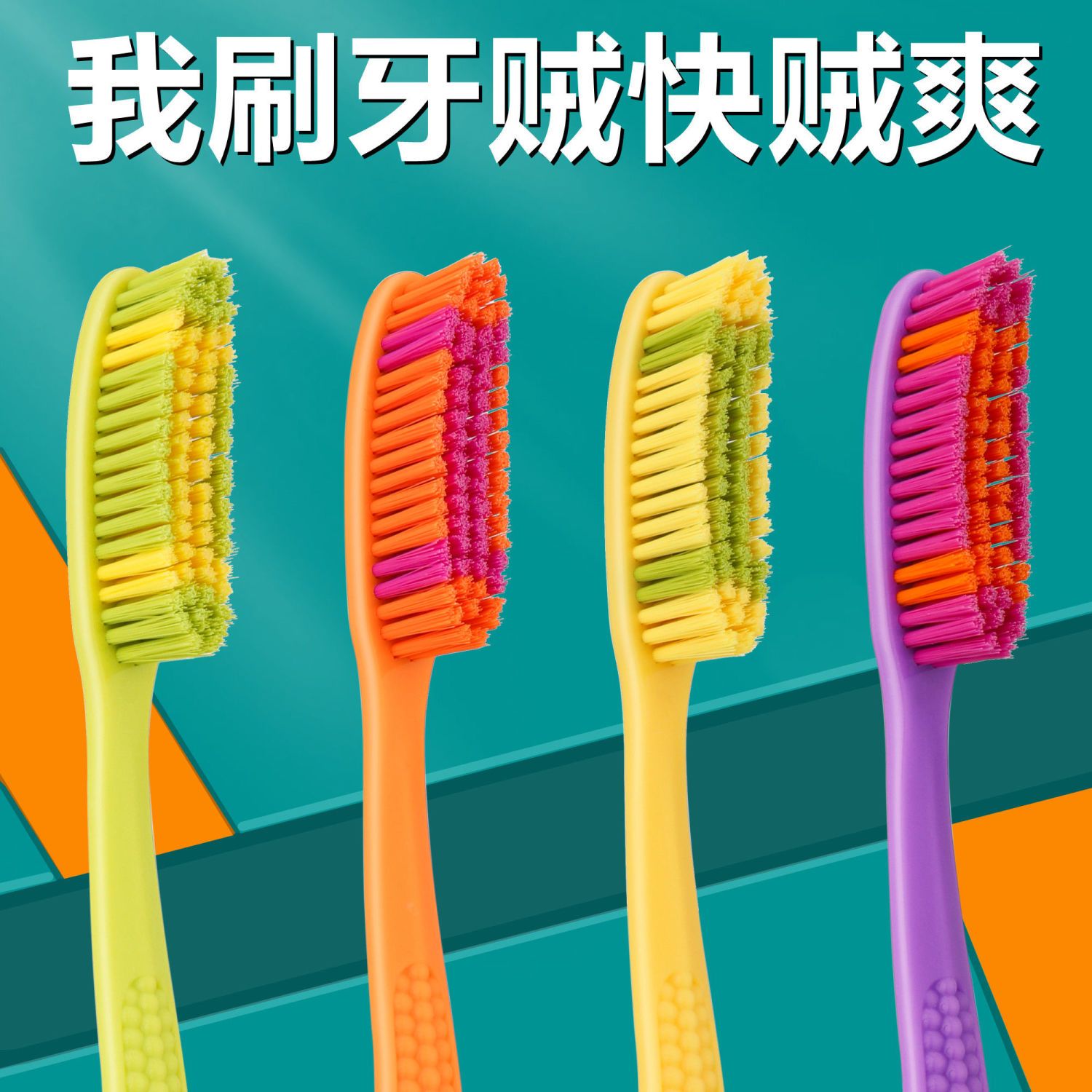 big head bristle long head toothbrush high-grade fine soft hair toothbrush adult couple home tooth stain removal independent packaging wholesale