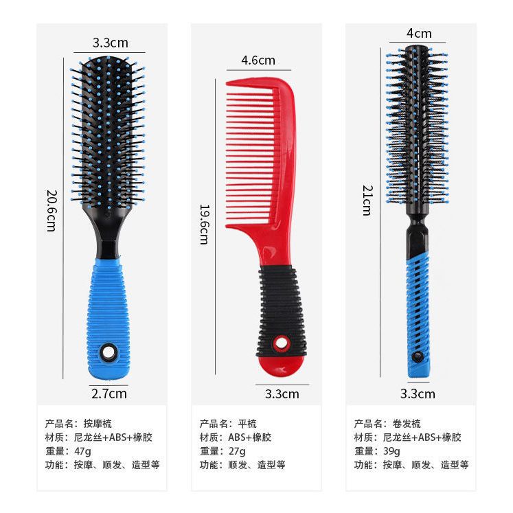 Two-Piece Set Hairdressing Air Cushion Massage Comb Carbon Fiber Comb Hair Rolling Comb Mirror Vent Comb Foreign Trade Tail Goods