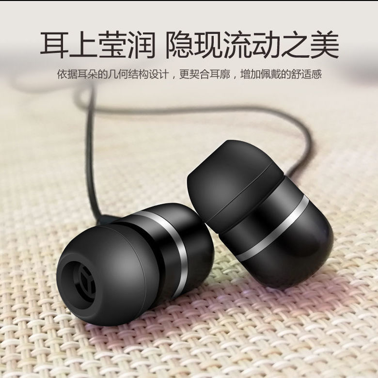 Buy One Get One Free Suitable for Oppovivo Huawei Hand Android Phone Stereo Wired Earphone Karaoke in-Ear