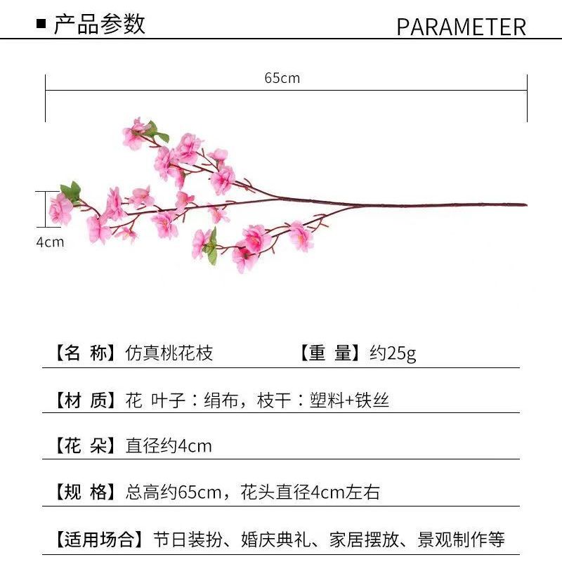 Simulation Peach Branches Living Room Fake Flower Peach Blossom Branch Decoration Table Decoration Flower Decoration Dried Flower High-End Desktop Decoration Flower