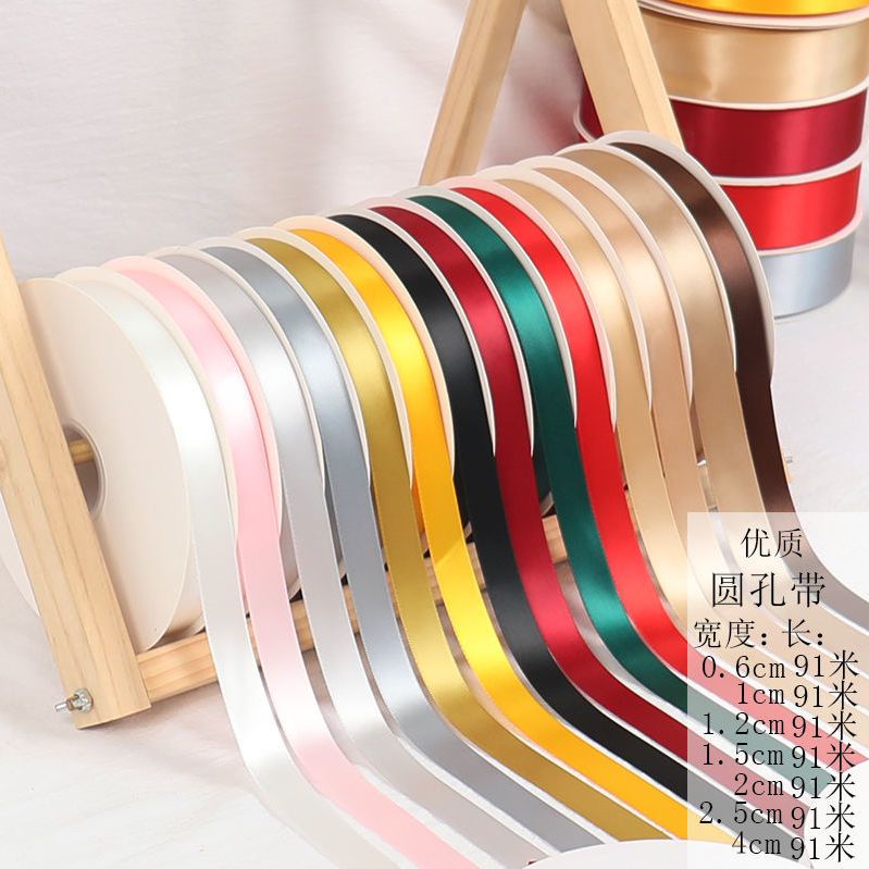 0.6-4cm ribbon cloth ribbon baking gift box bouquet packaging tape bow with hair accessories ribbons wholesale