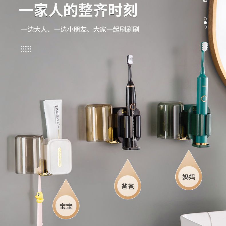 Toothbrush Rack Punch-Free Gargle Cup Teeth Brushing Cup Cup Sub-Bathroom Wall-Mounted Toothbrush Cup Cup High-End Suit