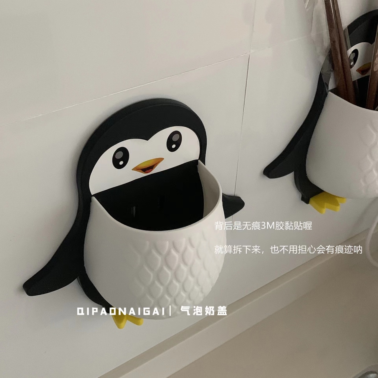 INS Style Creative Cartoon Penguin Toothbrush Holder Bathroom Drain Mildew-Proof Chopsticks Holder Bathroom Storage Rack Sundries Storage