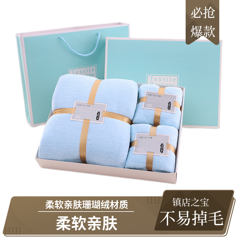 Towels Wedding Companion Hand Gift Return Birthday Banquet Present Towel Company Gift Daily Use Three-Piece Suit of Bath Towel