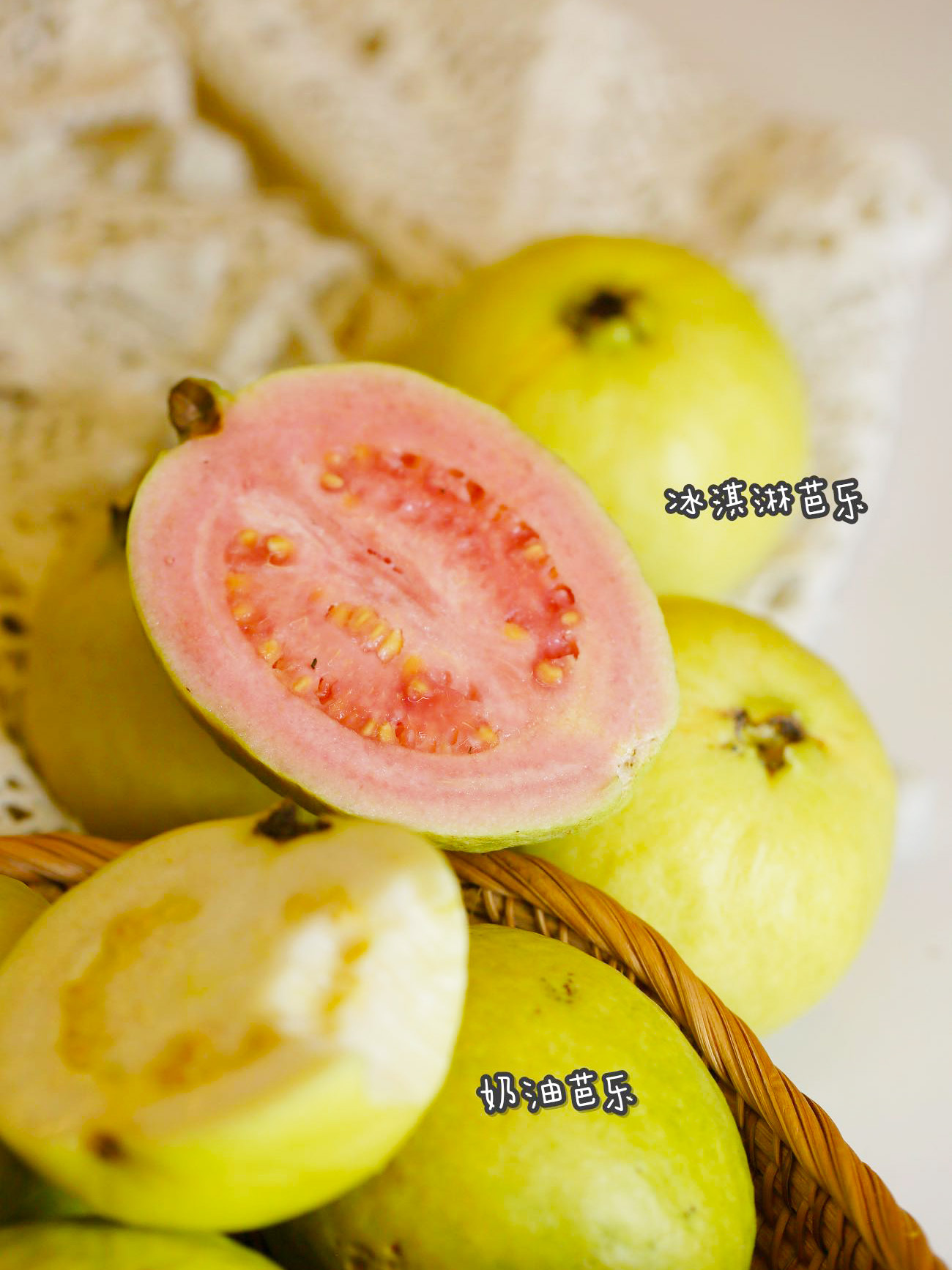 一颗芭乐里的亚热带风情：当奶油遇上冰淇淋，舌尖漫游闽南四季