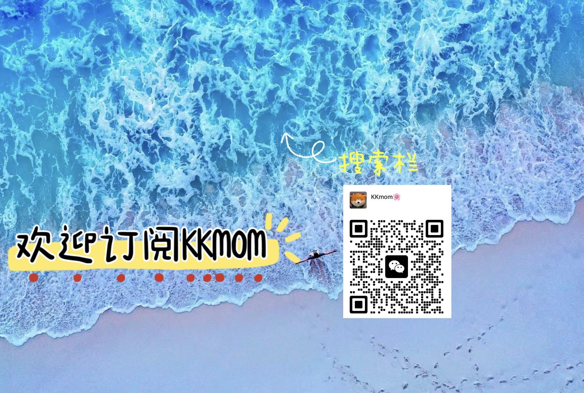 KKmom🌸进群送🚗险 的封面