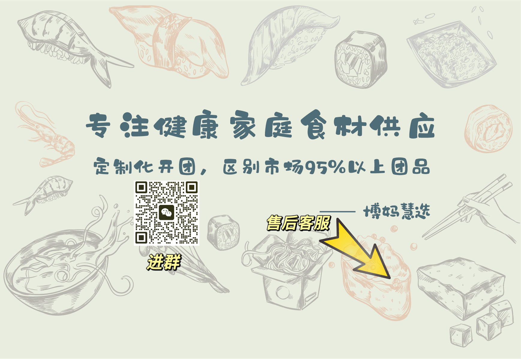溯缘人®️博妈慧选 的封面