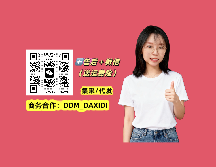 琪琪超优品团ddmkj_1送运险 的封面