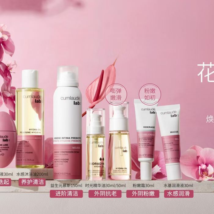 Cumlaude珂蔓朵私护 头像