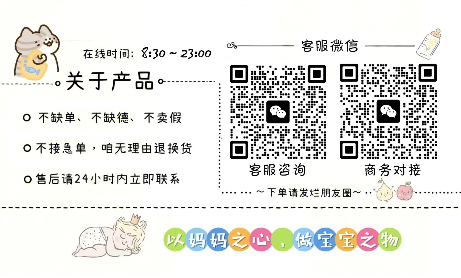 一诺千金 的封面