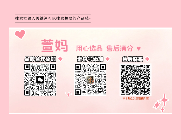 萱妈（全团赠运险6元） 的封面