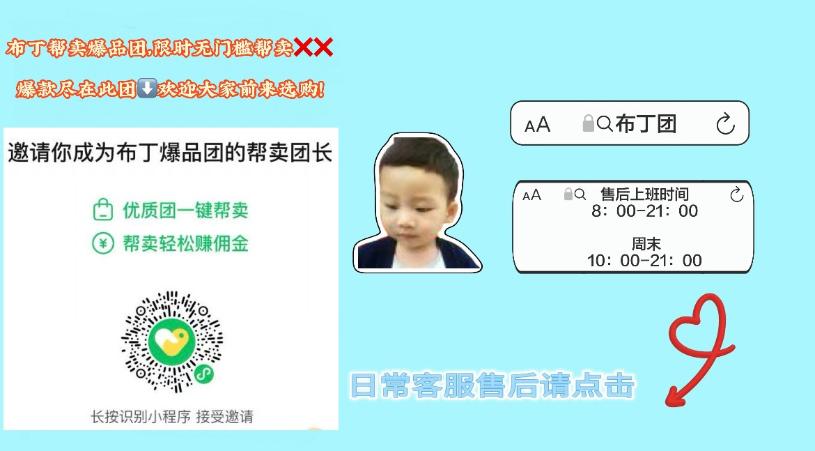 布丁货源批发靠谱 的封面