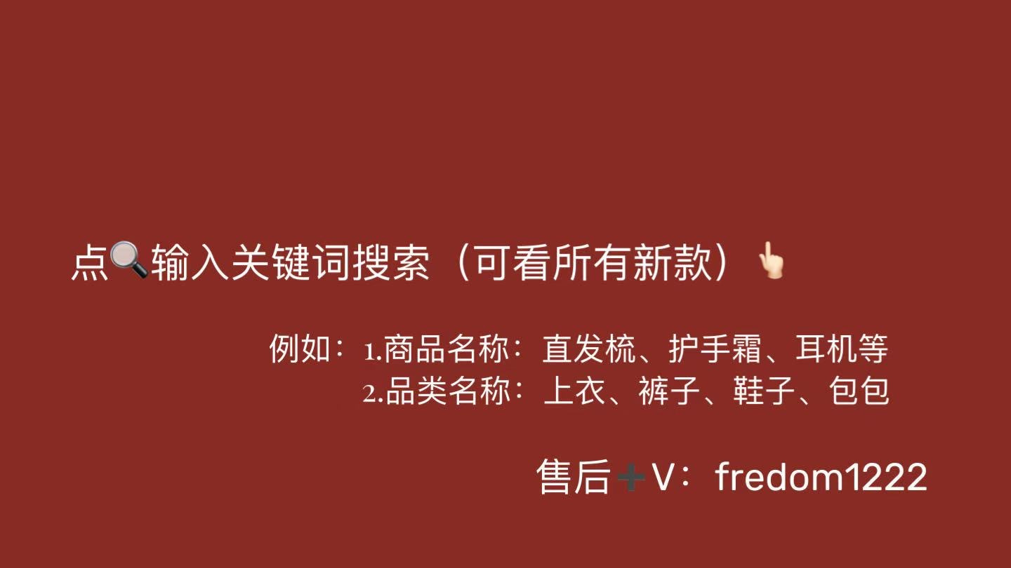 少女私物🖤售后➕𝐯 的封面