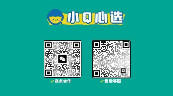 小Q心选（婴童生活馆） 的封面