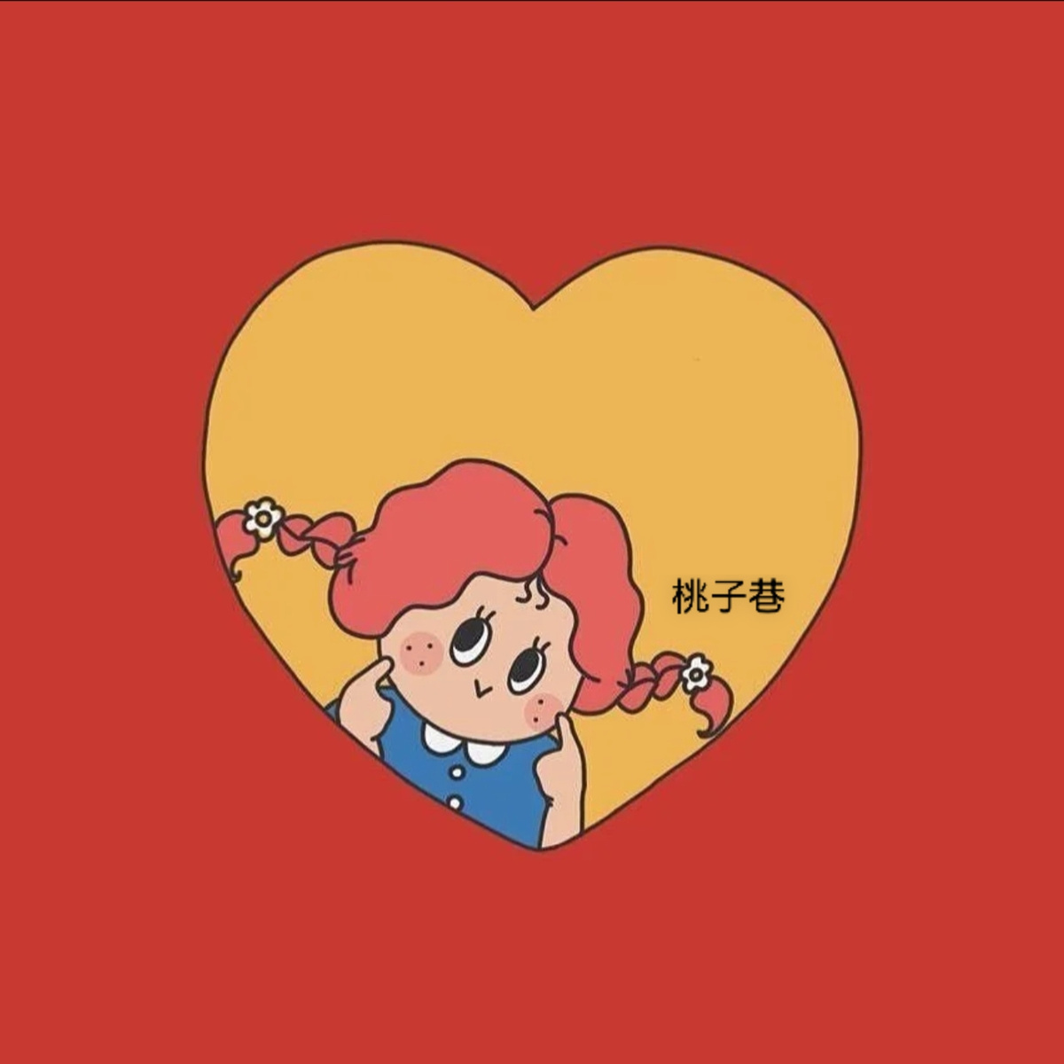 桃子巷 💕 头像