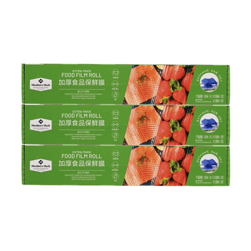 山姆加厚食品保鲜膜 1卷90米