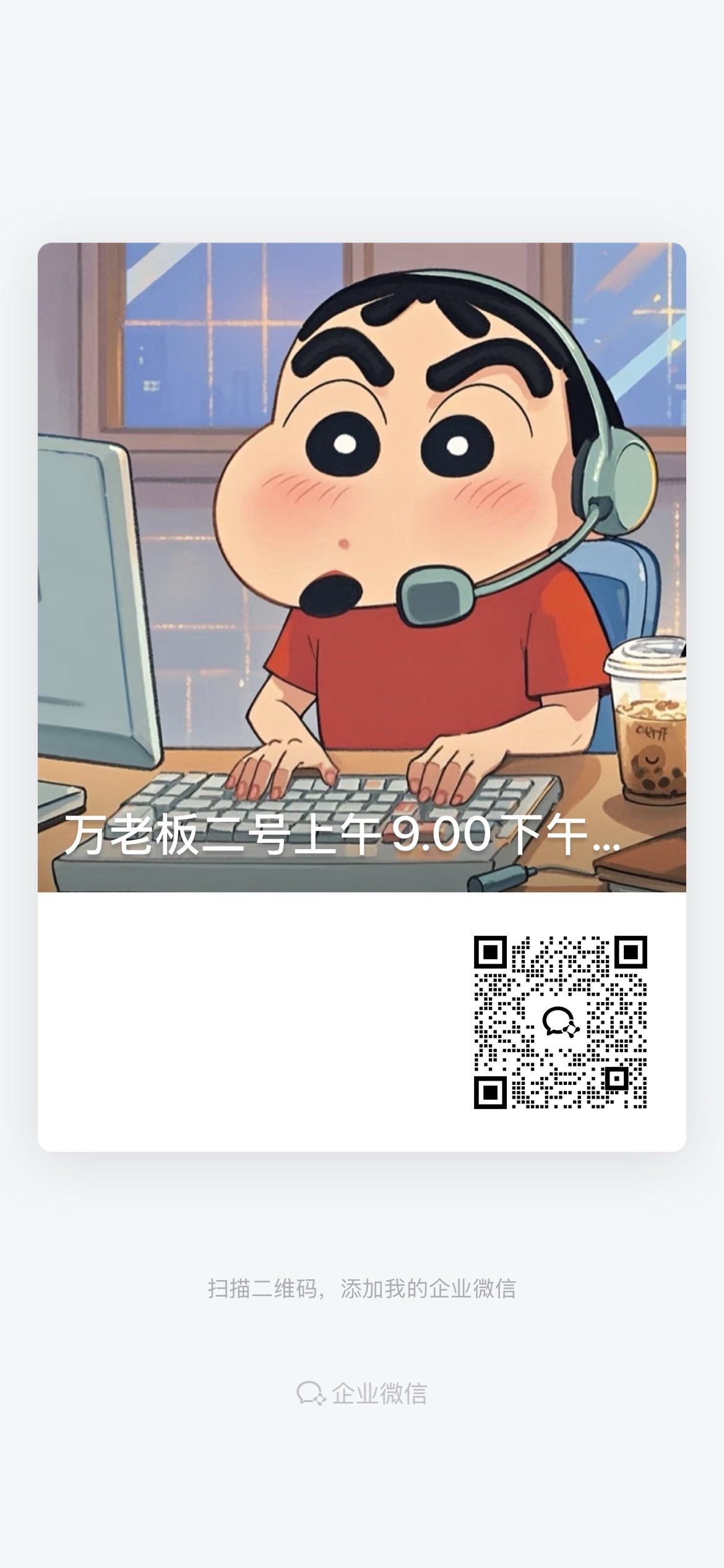 万老板🔥方里送粉饼~ 介绍图