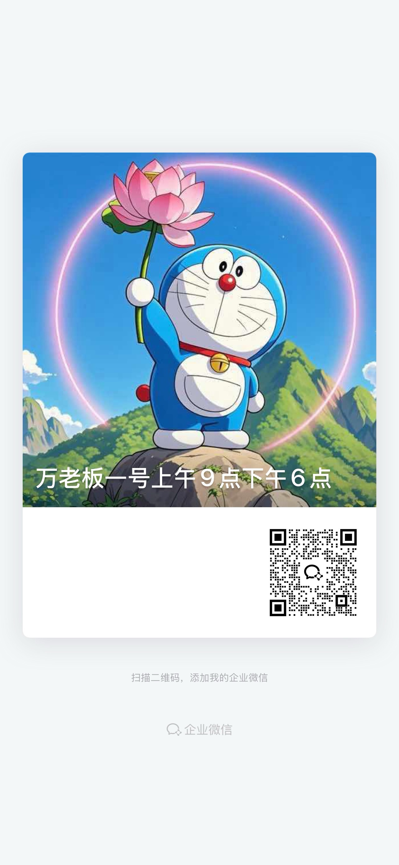 万老板🔥方里送粉饼~ 介绍图