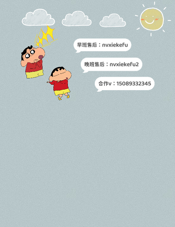 鑫磊鞋业【源头工厂】 的封面