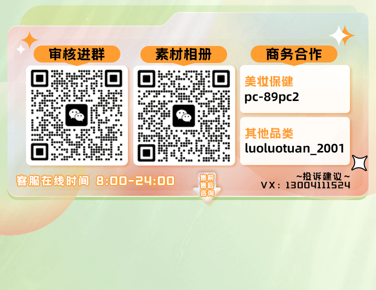 洛洛团『只开正品团』进群拿素材 的封面