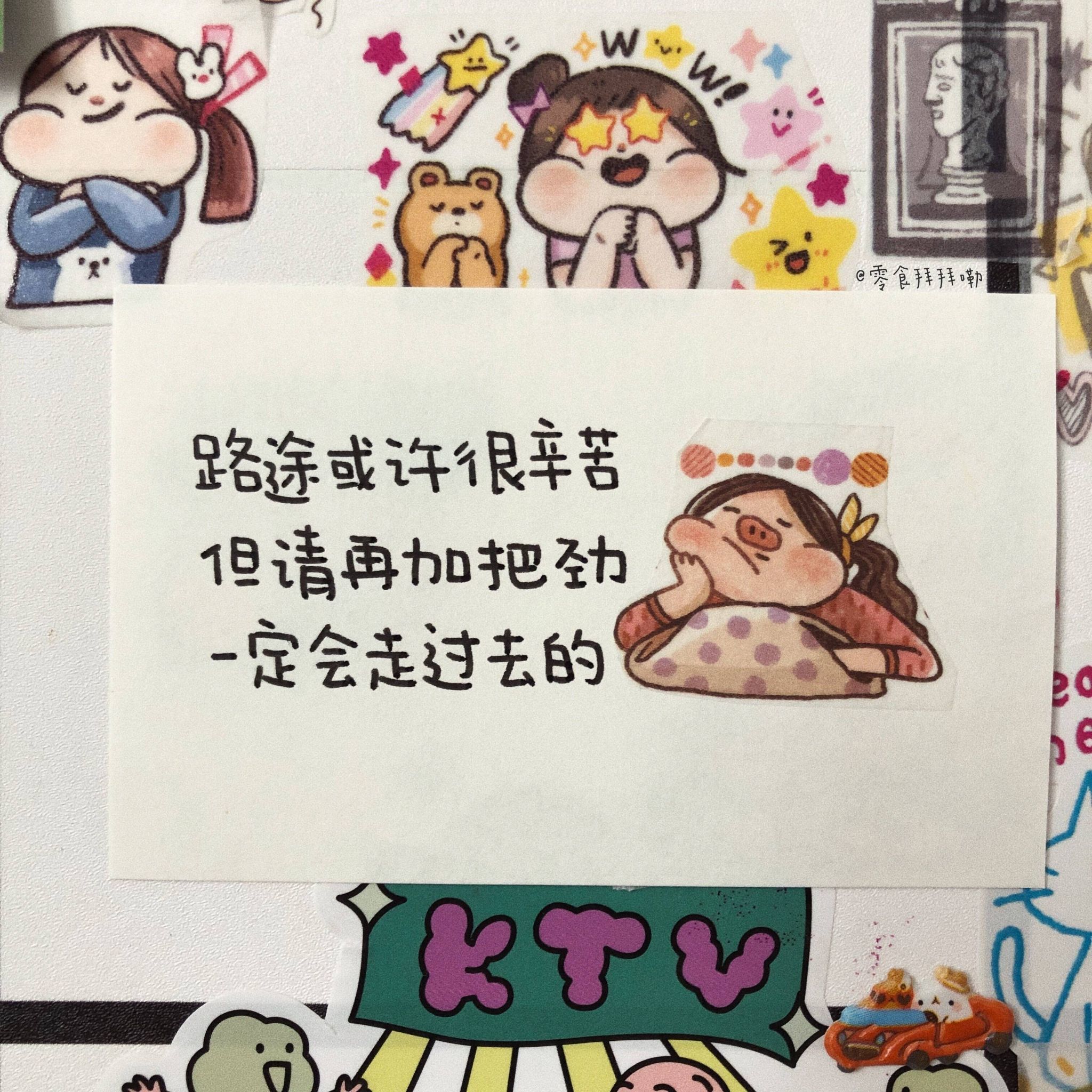 哼哼心选 的封面