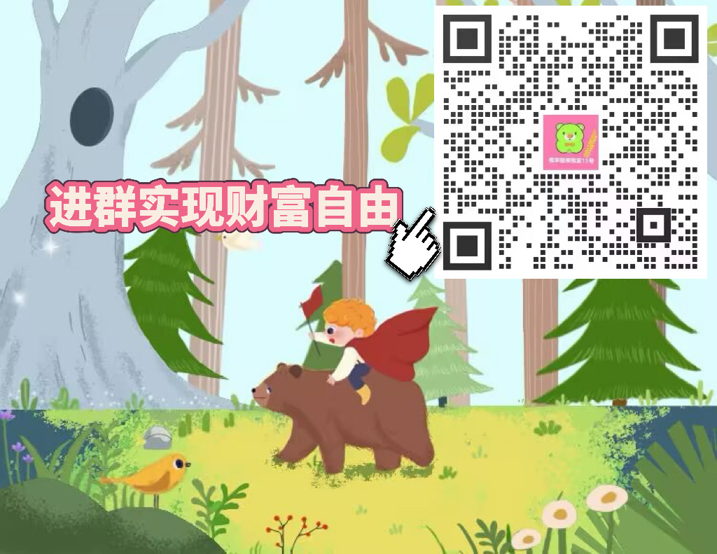 ʕºʔ熊家【轩妈团】 的封面