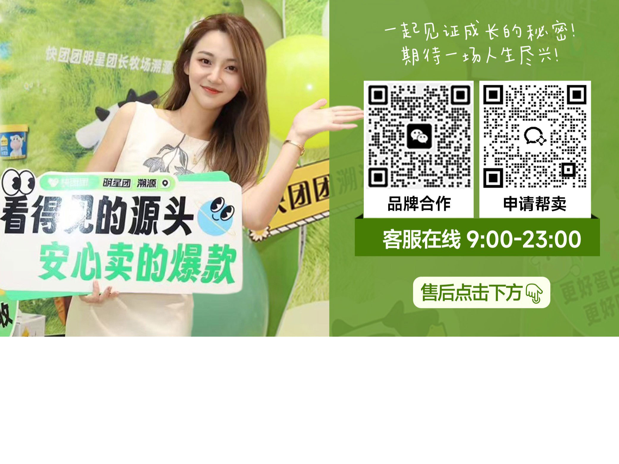 yumi环球购✔️（青岛服装溯源 介绍图