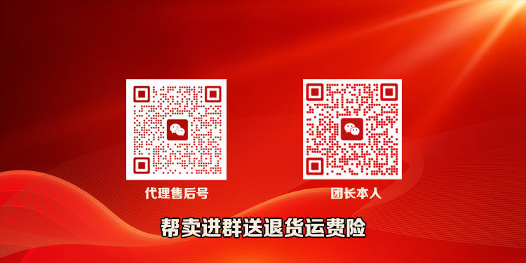 优团严选🇨🇳山姆零食更新中 的封面