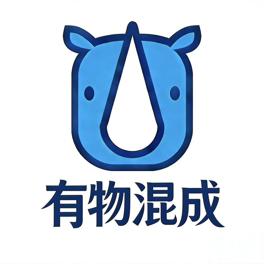 有物混成®只开正品 实测开团 头像