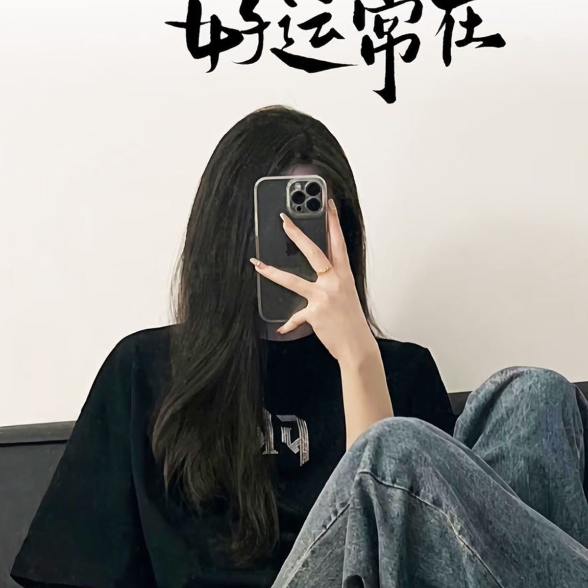 萨宝妈👑精选 头像