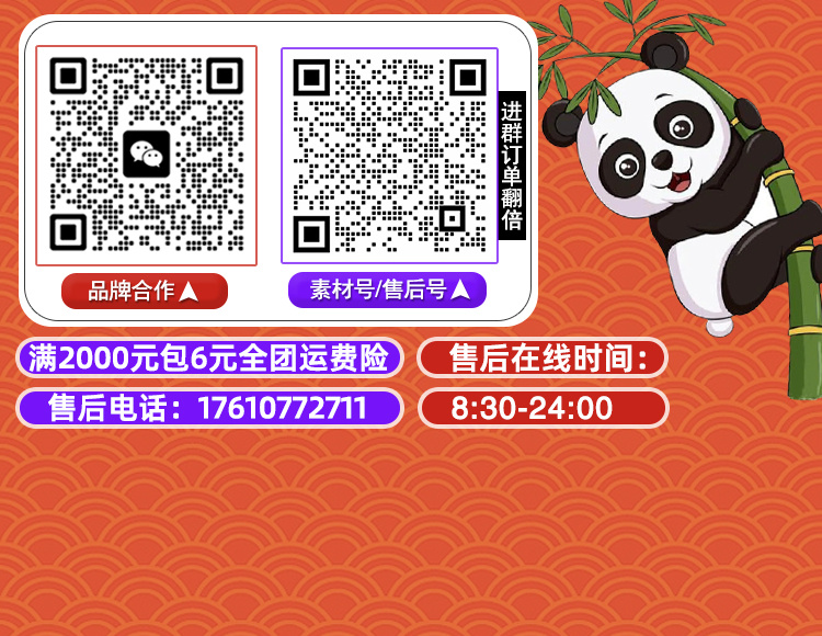 花熊 的封面