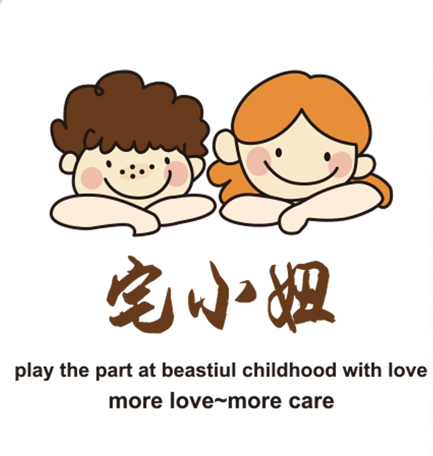 小妹乖乖 的封面