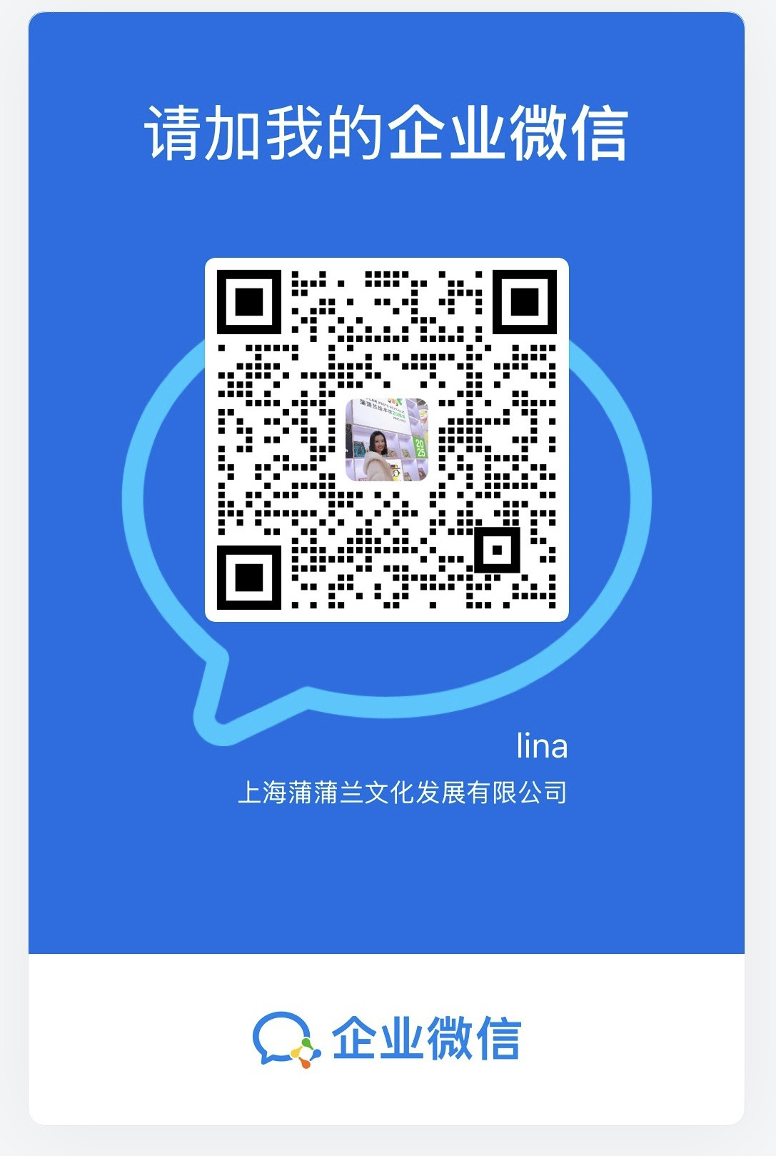 蒲蒲兰绘本馆 介绍图