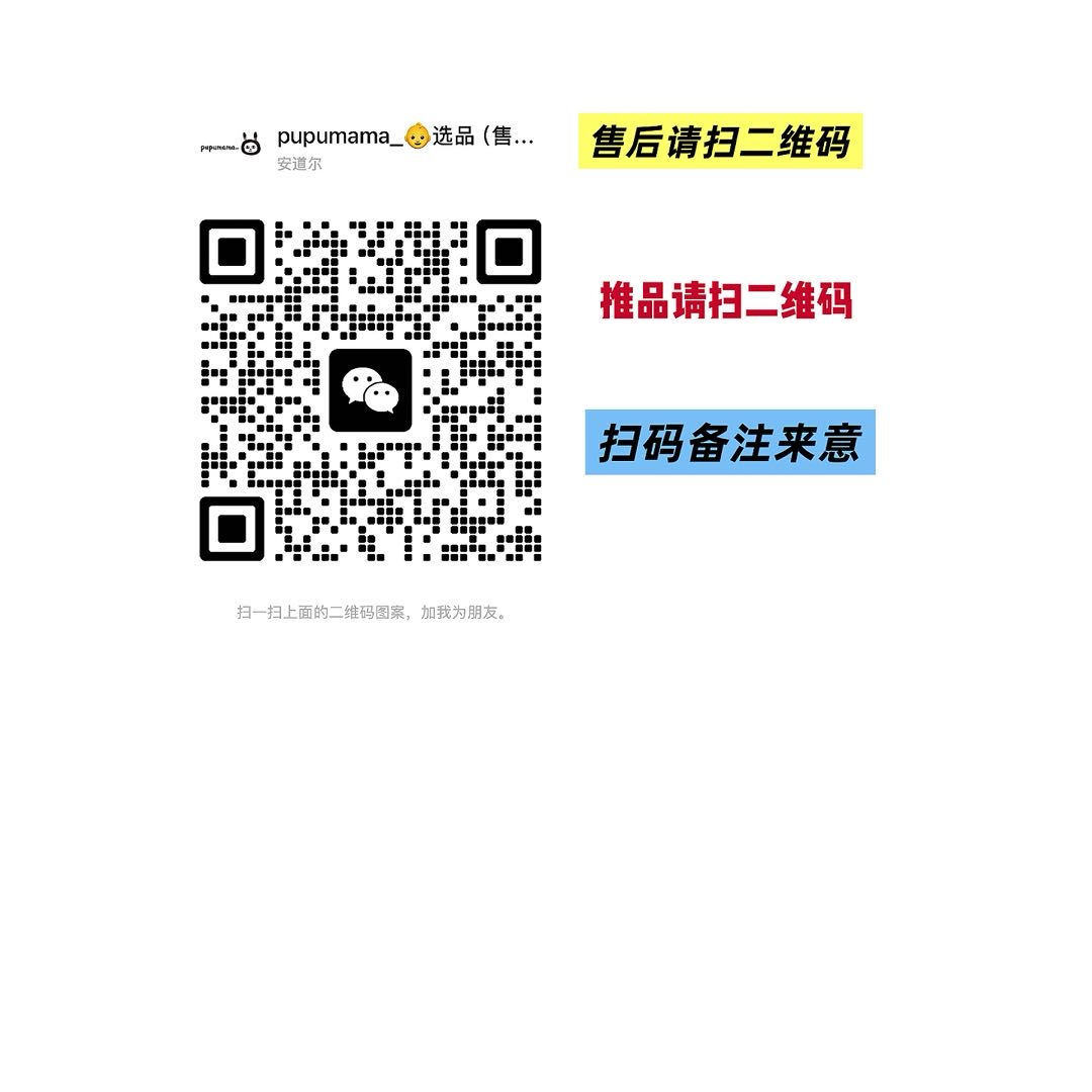 pupumama_高端母婴 的封面