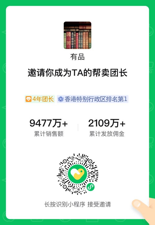 快时尚 介绍图