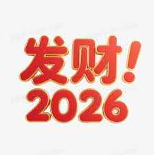 团长秘密基地 (订阅领红包) 的封面